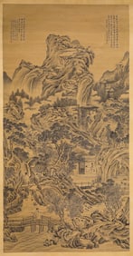 JIN CHENG (1878-1926), ATTRIBUTED TO, LANDSCAPE AND FIGURES