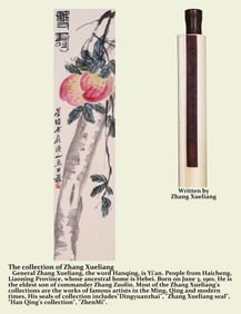 QI BAISHI (1864-1957), ATTRIBUTED TO, PEACHES