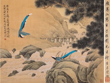 YU FEIAN (1888-1959), ATTRIBUTED TO, LANDSCAPE