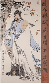 FAN ZENG (1938-), ATTRIBUTED TO, FIGURES