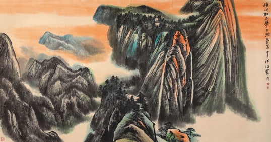 HE HAIXIA (1908-1998), ATTRIBUTED TO, LANDSCAPE