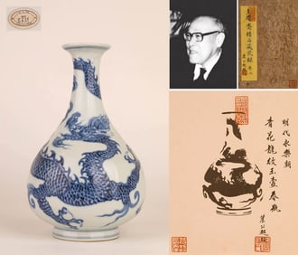 A BLUE AND WHITE DRAGON PEAR-SHAPED VASE