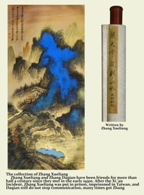 ZHANG DAQIAN (1899-1983), ATTRIBUTED TO, LANDSCAPE