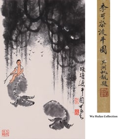 LI KERAN (1907-1989), ATTRIBUTED TO, LANDSCAPE AND CATTLES