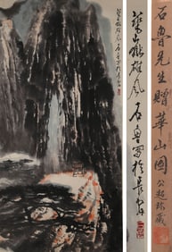 LANDSCAPE, INK AND COLOR  ON PAPER, HANGING SCROLL, SHI LU