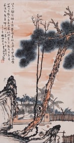 PAN TIANSHOU (1897-1971), ATTRIBUTED TO, LANDSCAPE