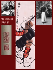 QI BAISHI (1864-1957), ATTRIBUTED TO, PUMPKIN
