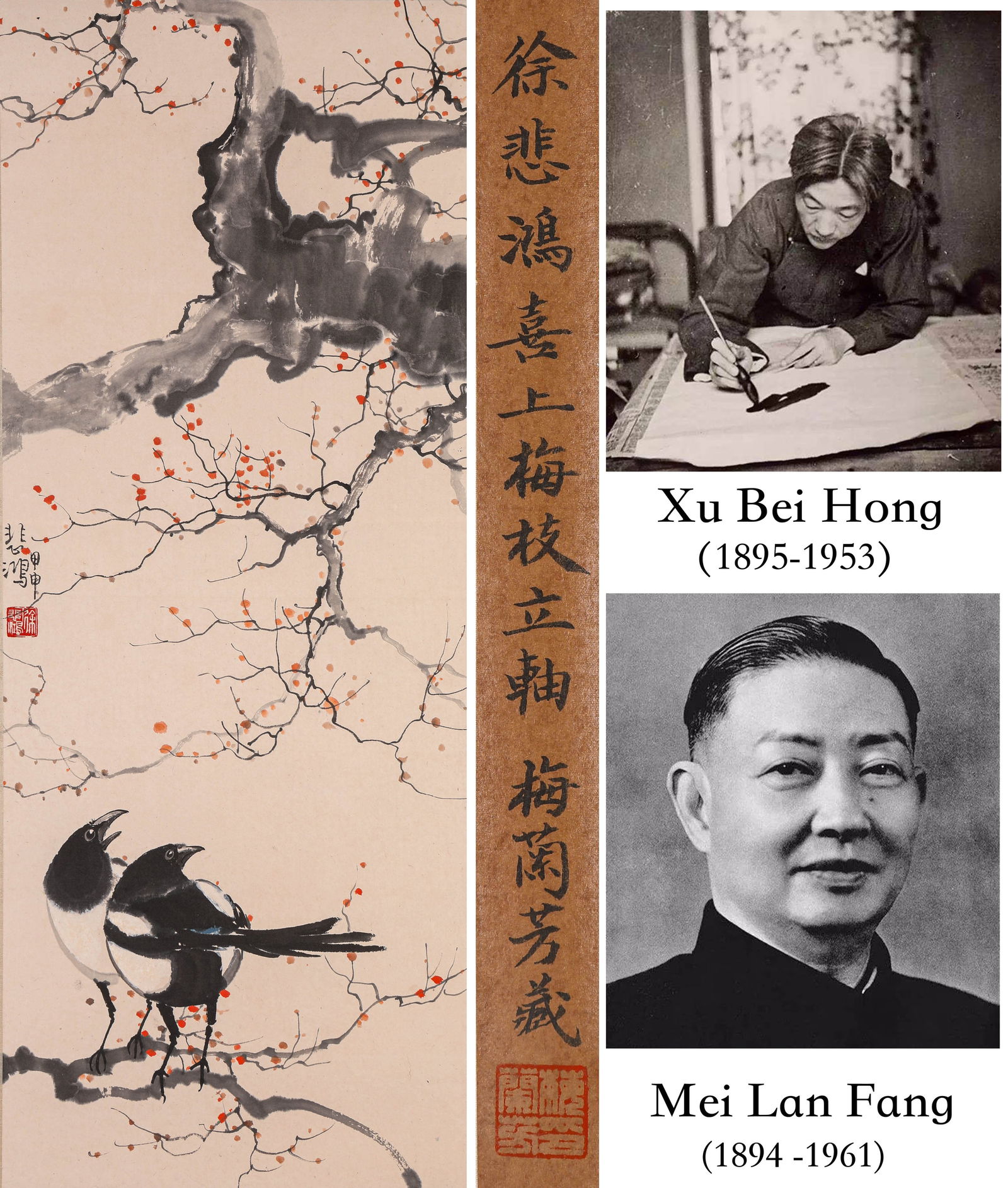 XU BEIHONG (1895-1953), ATTRIBUTED TO, JOY ON PLUM BRANCH (1 of 8)