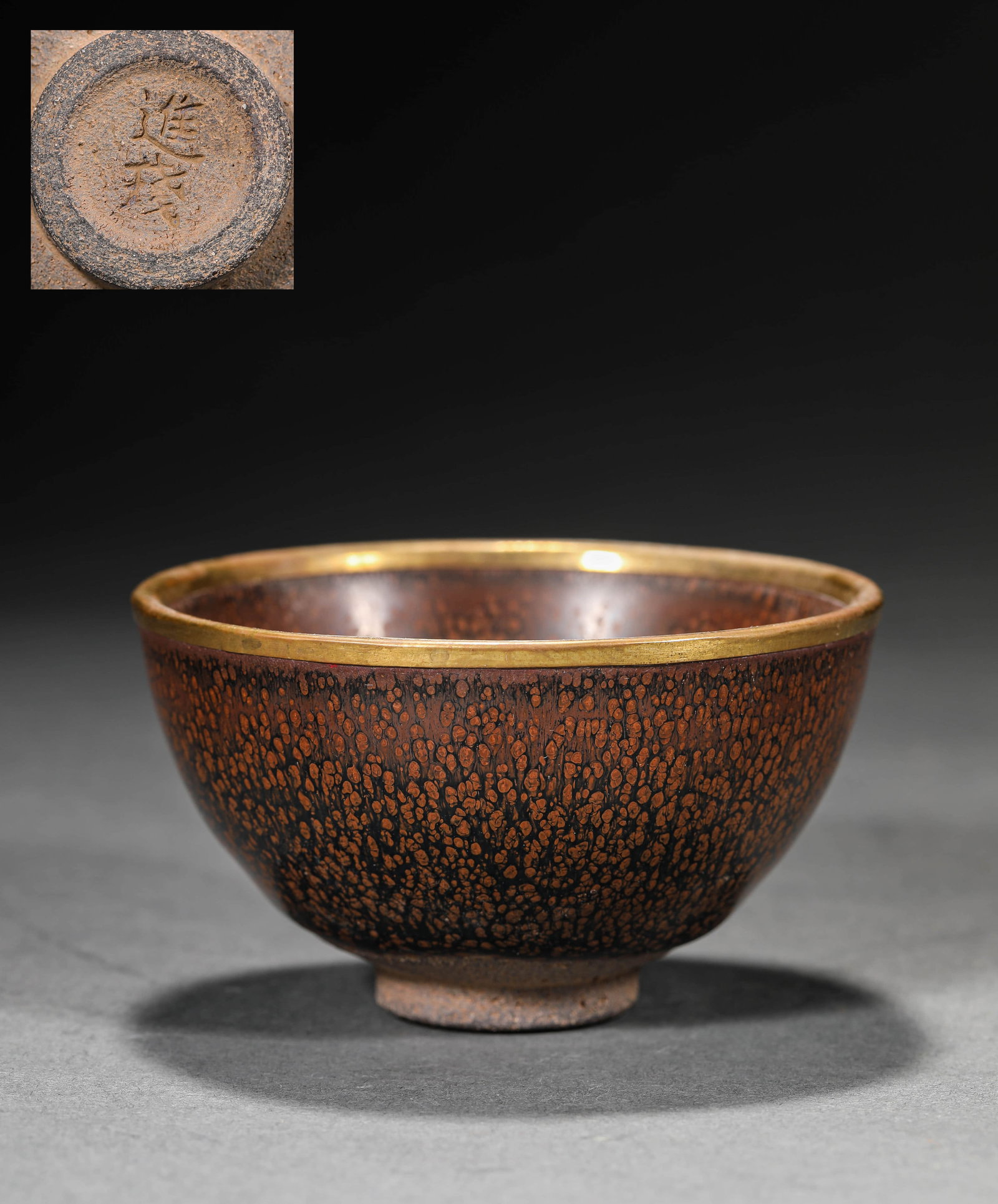 A OIL DROP TEA BOWL (1 of 7)