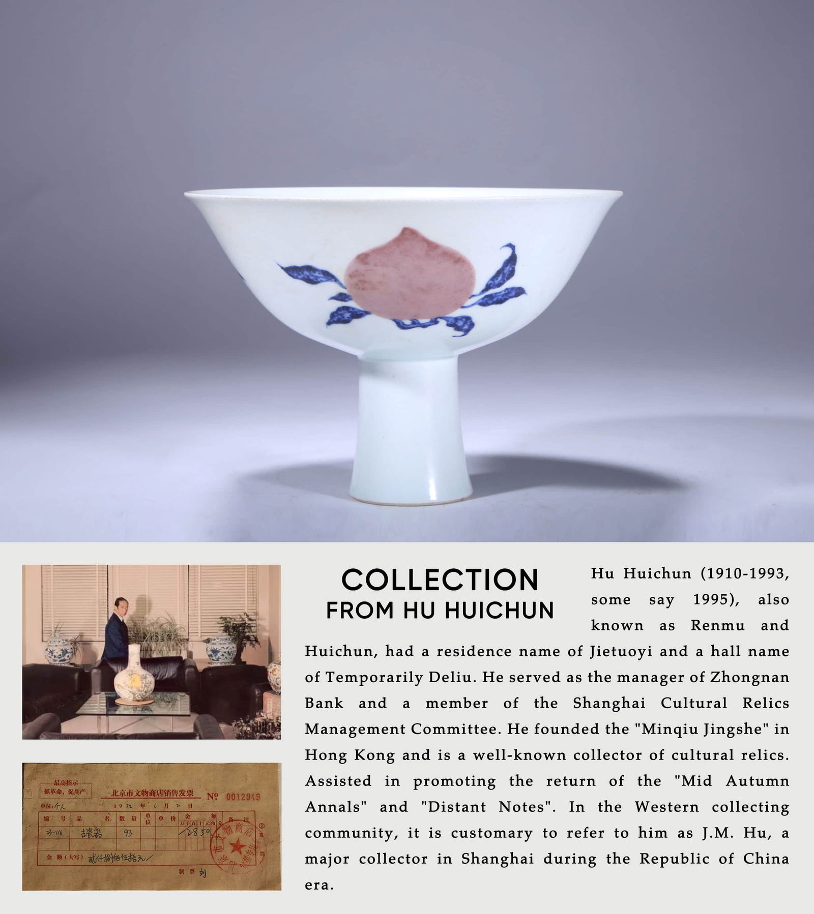 AN UNDERGLAZED-BLUE AND COPPER-RED  STEMBOWL (1 of 6)