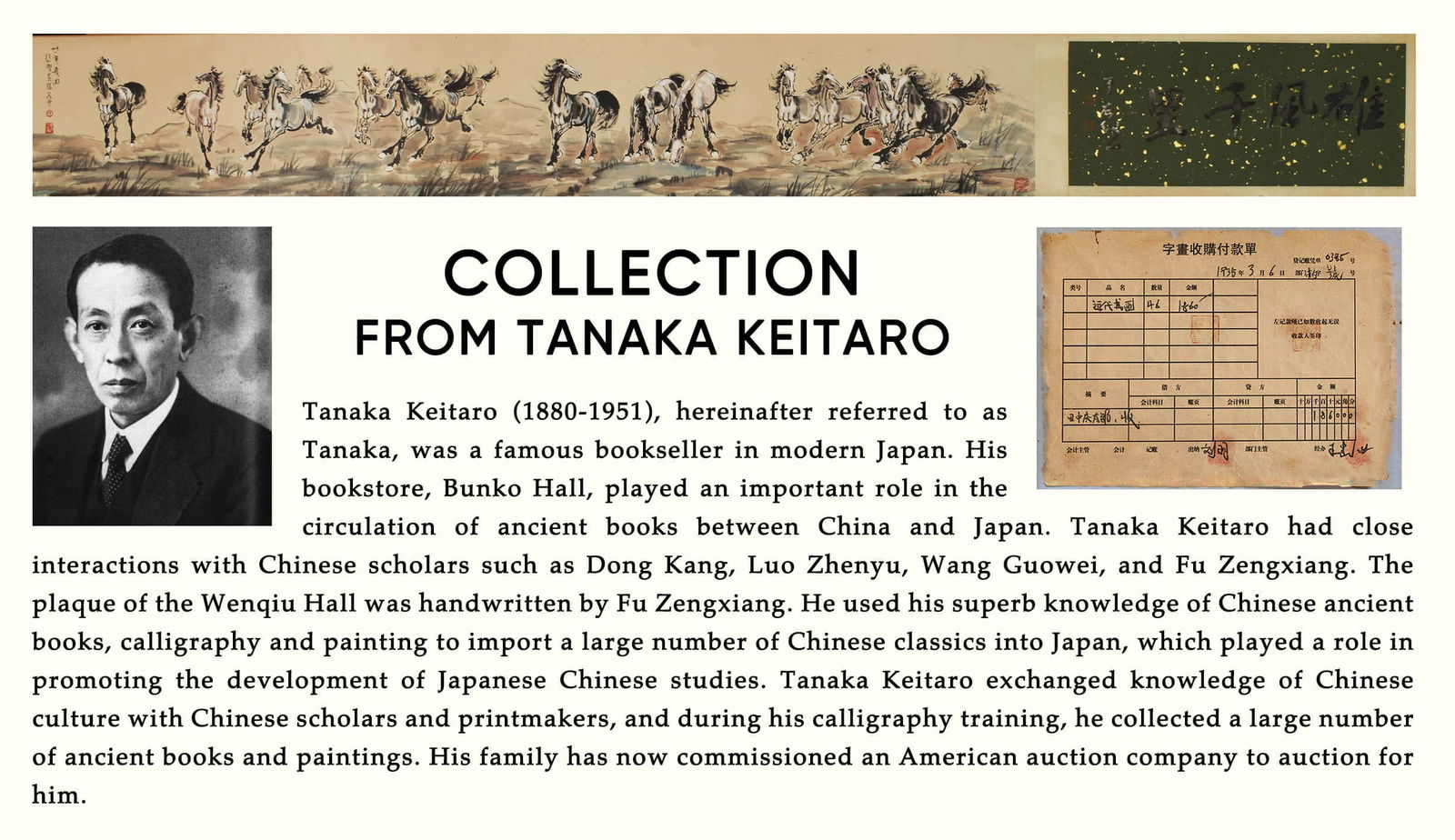 ATTRIBUTED TO XU BEIHONG (1895–1953), HORSES (1 of 8)