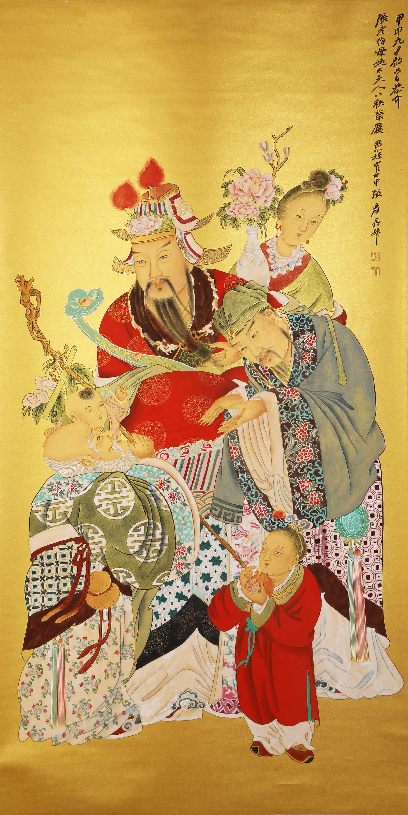 ZHANG DAQIAN (1899-1983), ATTRIBUTED TO, GOLDEN PAPER SHOUXING (1 of 8)