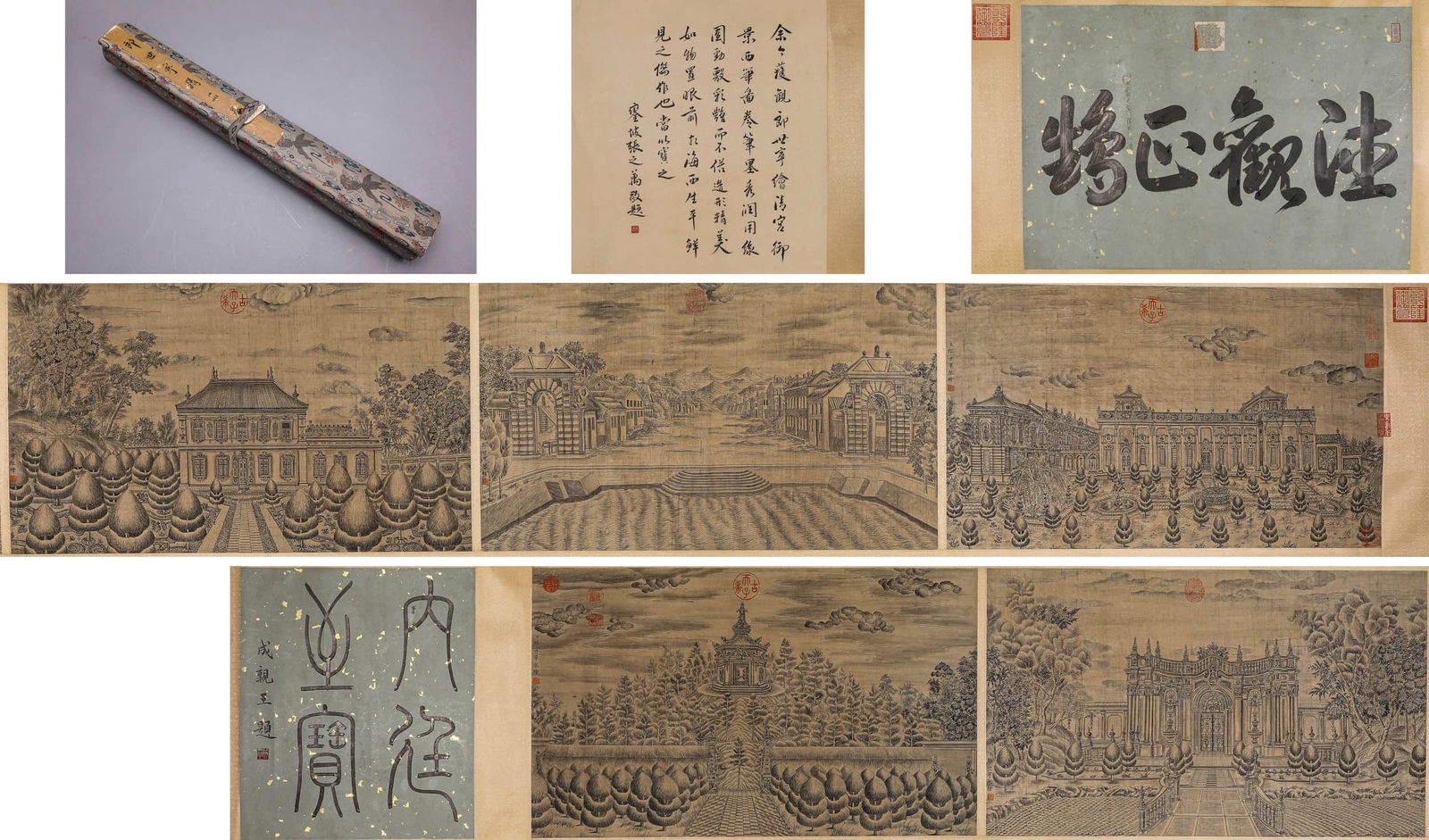 LANG SHINING (1688–1766), GARDEN OF PERFECT BRIGHTNESS SCROLL (1 of 10)