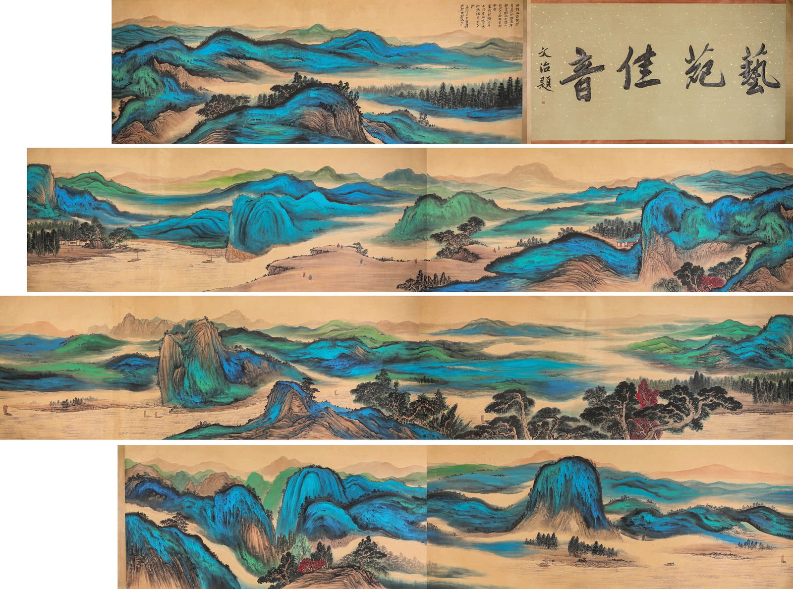 ZHANG DAQIAN (1899–1983), ATTRIBUTED TO, SPLASH COLOR (1 of 19)