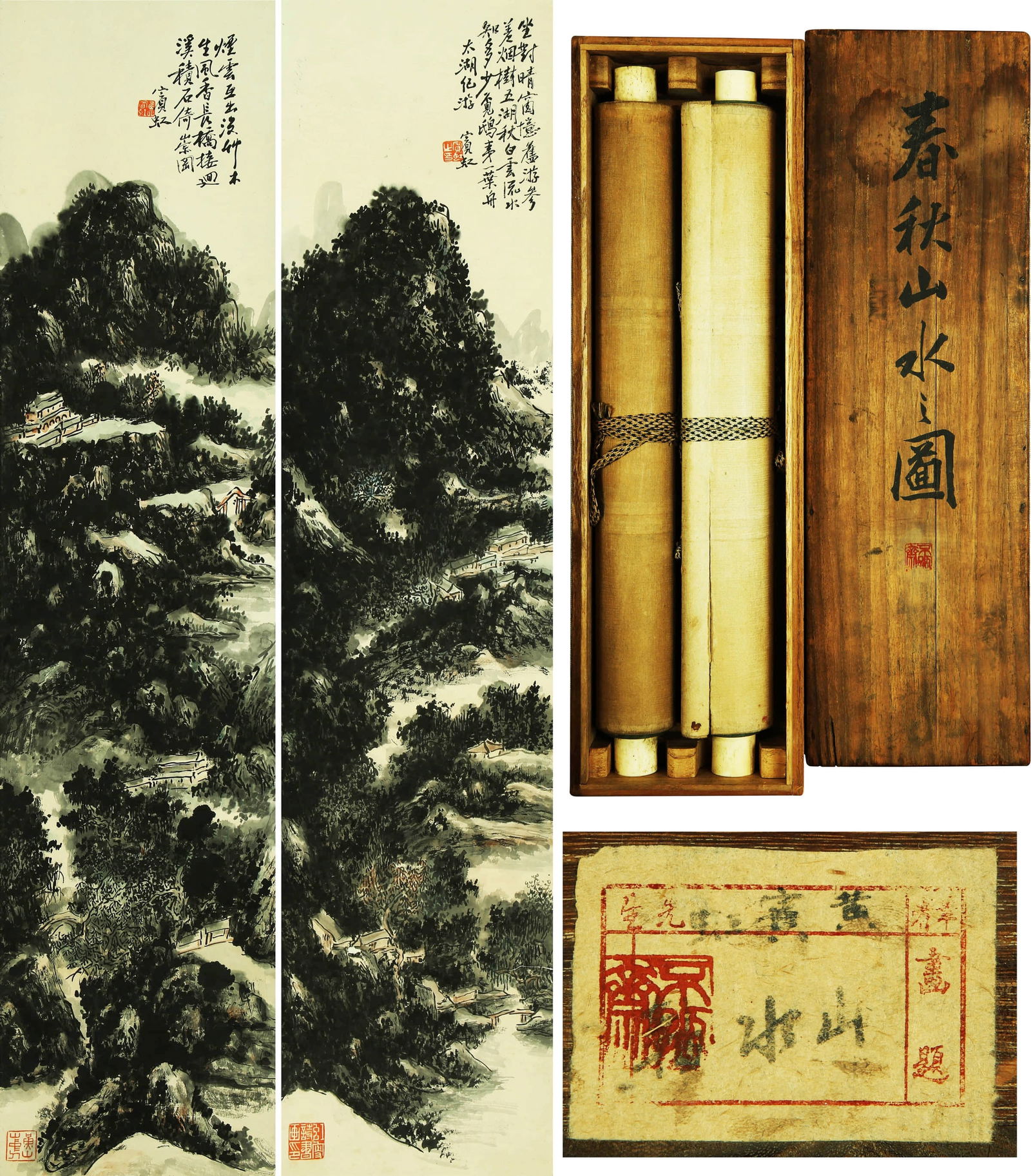 HUANG BINHONG (1865–1955), ATTRIBUTED TO, LANDSCAPE ON SCREEN (1 of 13)