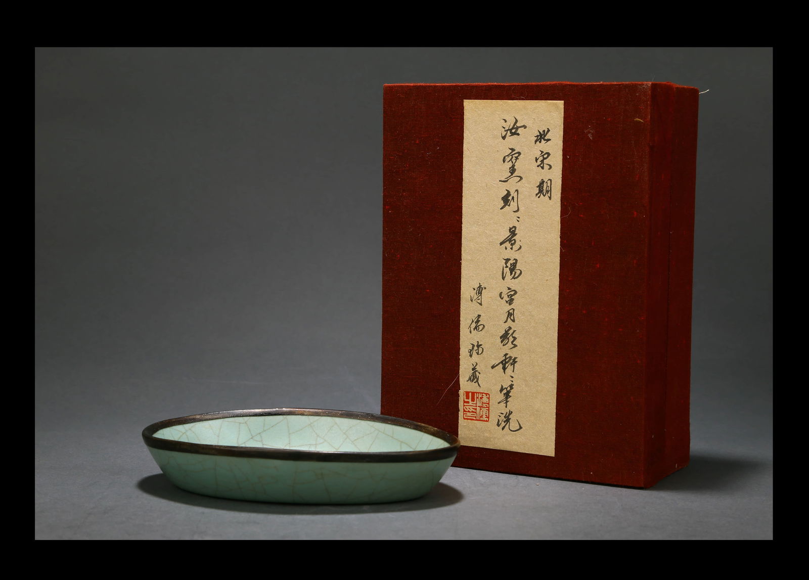 A RU- TYPE WASHER (1 of 6)