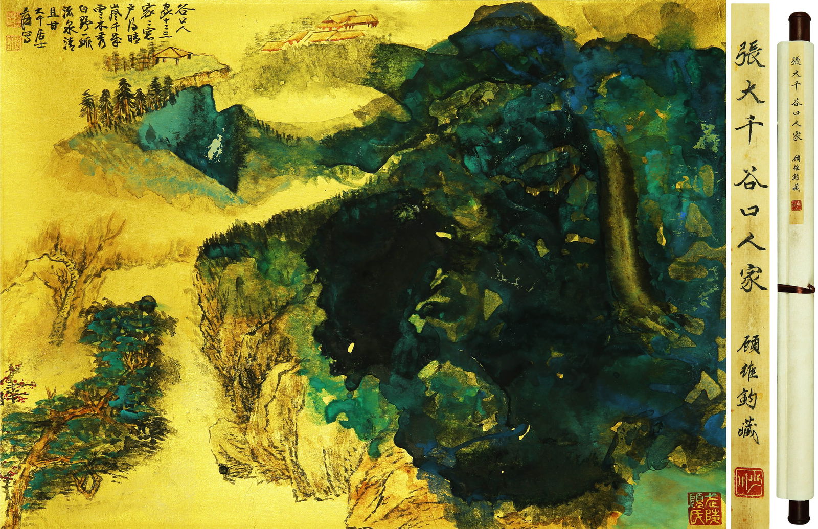 ZHANG DAQIAN (1899–1983), ATTRIBUTED TO, FAMILY IN THE VALLEY (1 of 9)