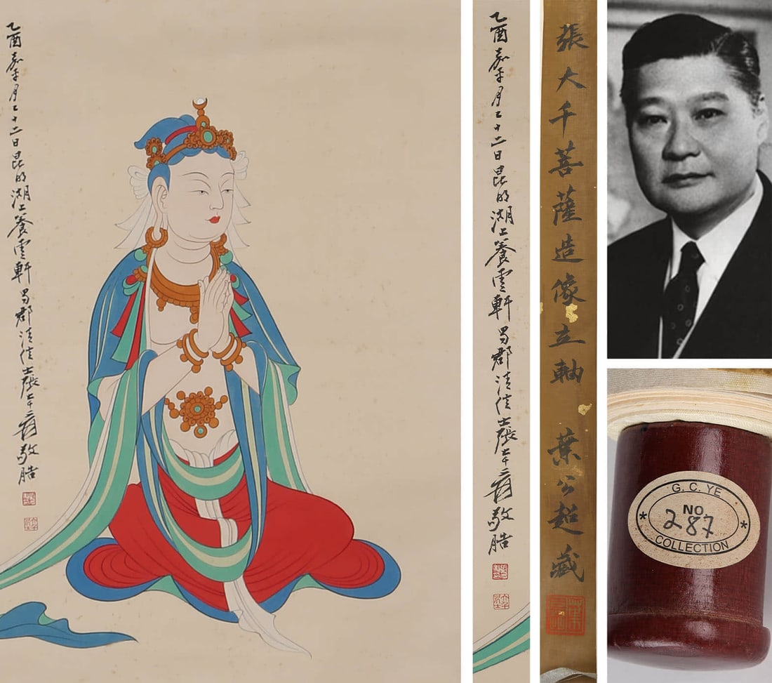 ZHANG DAQIAN (1899–1983), ATTRIBUTED TO, BODHISATTVA STATUE (1 of 7)