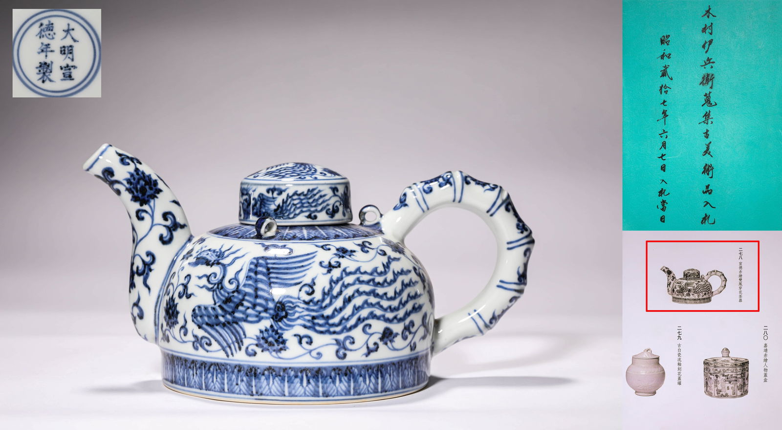 A BLUE AND WHITE DOUBLE PHOENIX FLOWERING POT (1 of 9)