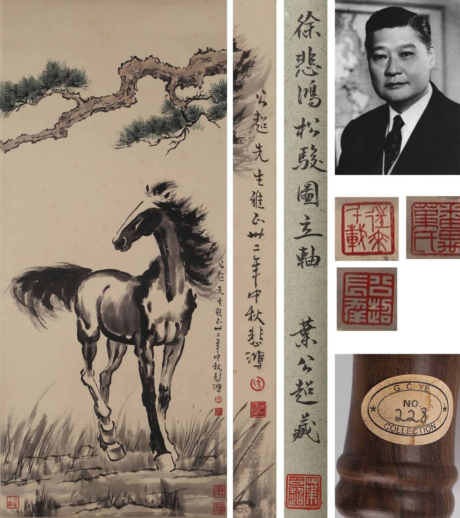 XU BEIHONG (1895–1953), ATTRIBUTED TO, PINE AND HORSE (1 of 6)