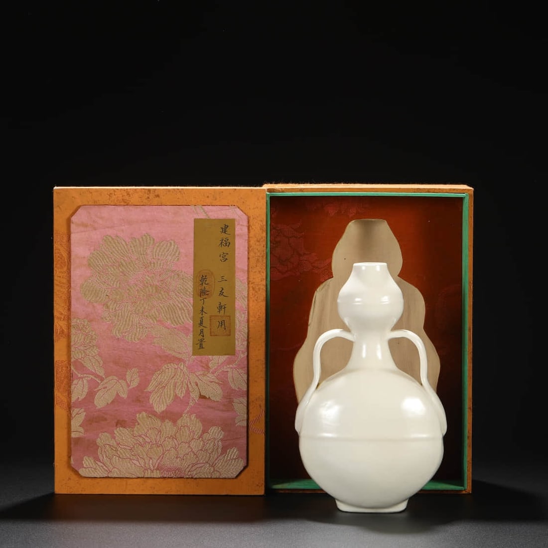 SWEET-WHITE GLAZED 'THREE ABUNDANCE' MOON FLASK.: SWEET-WHITE GLAZED 'THREE ABUNDANCE' MOON FLASK. Dimensions: Height: 28 cm (11.02 in.), Diameter: 3 cm (1.18 in.), Belly Diameter: 16 cm (6.30 in.). All measurements are approximate. Any condition sta