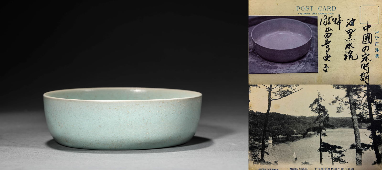 A RU-TYPE WASHER, SONG DYNASTY (1 of 7)