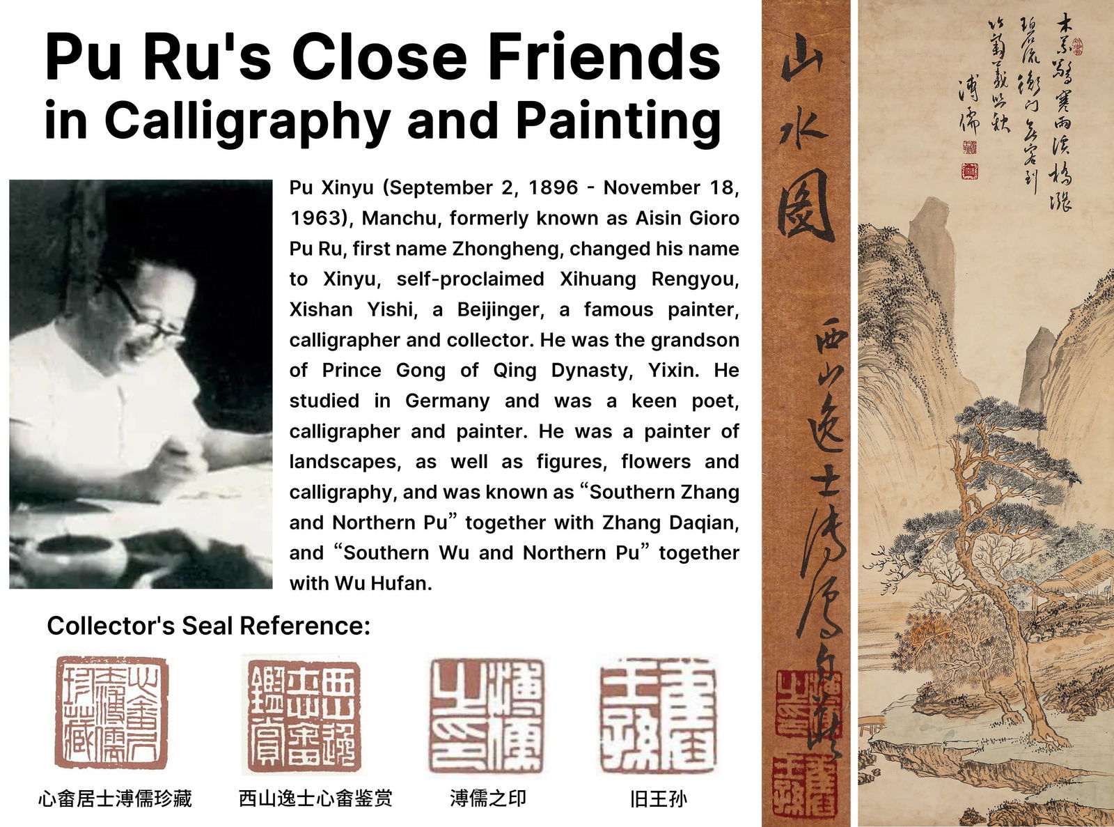 ATTRIBUTED TO PU RU (1896–1963), LANDSCAPE: ATTRIBUTED TO PU RU (1896–1963), LANDSCAPE Ink and color on paper, hanging scroll. Dimensions: 100 cm × 31 cm (39 3/8 × 12 1/4 in.). All measurements are approximate. Condition: Any condition stat