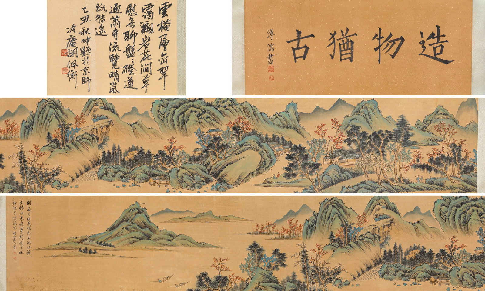 WANG HUI (1632–1717), ATTRIBUTED TO, LANDSCAPE: WANG HUI (1632–1717), ATTRIBUTED TO, LANDSCAPE Dimensions: Width 330 cm, Height 29 cm (129 7/8 × 11 3/8 in.). All measurements are approximate. Any condition statement is given as a courtesy to a c