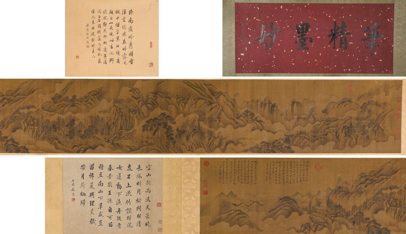 WANG HUI (1632–1717), ATTRIBUTED TO, LANDSCAPE: WANG HUI (1632–1717), ATTRIBUTED TO, LANDSCAPE Dimensions: Width 550 cm, Height 43.3 cm (216 1/2 × 17 in.). All measurements are approximate. Any condition statement is given as a courtesy to a cli