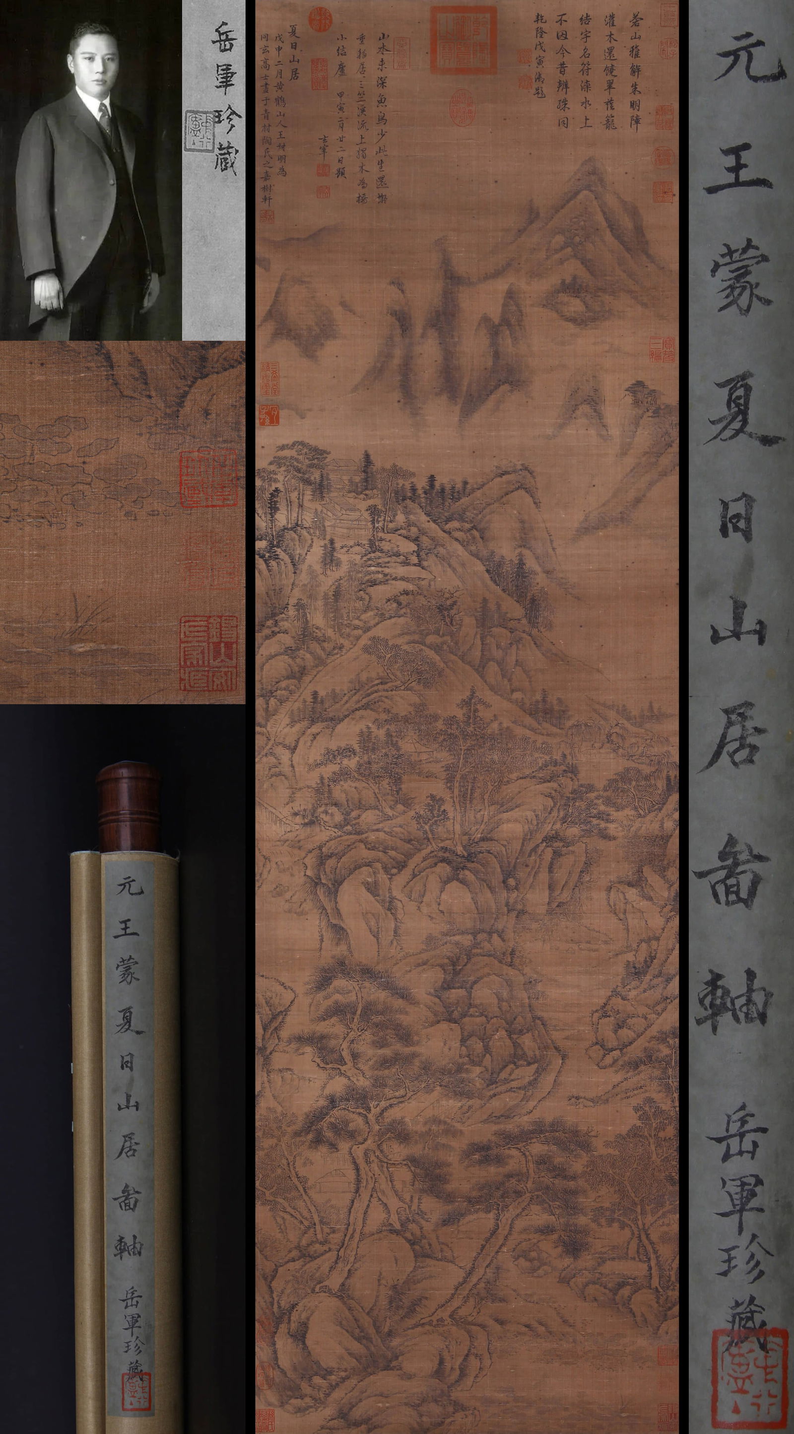 ATTRIBUTED TO WANG MENG, SUMMER MOUNTAIN RETREAT: ATTRIBUTED TO WANG MENG, SUMMER MOUNTAIN RETREAT Ink and color on silk, hanging scroll. Dimensions: 169 cm (66.54 in.) x 50 cm (19.69 in.). All measurements are approximate. Condition: Mounting and pa