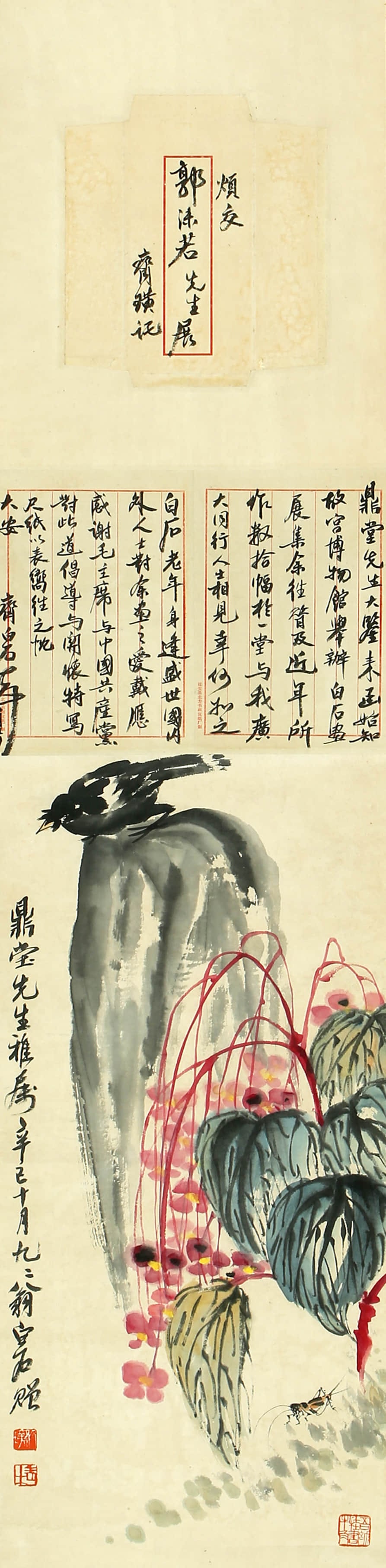 QI BAISHI (1864–1957), ATTRIBUTED TO, FLOWERS AND BIRDS. (1 of 8)