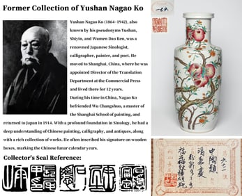 A FAMILLE ROSE 'POMEGRANATE' ROULEAU VASE