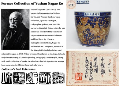 A IRON-RED BLUE AND WHITE 'LION' JARDINIÈRE