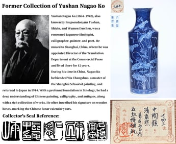 AN RESERVED-DECORATED BLUE AND WHITE 'LOTUS'  ROULEAU VASE