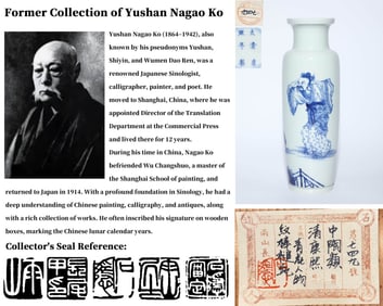 A BLUE AND WHITE 'FIGURAL' ROULEAU VASE