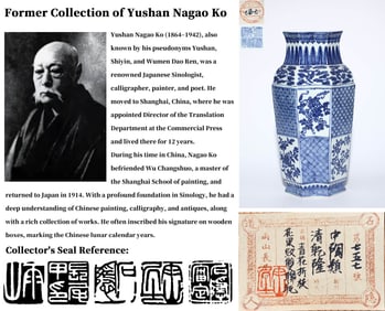 A BLUE AND WHITE 'FLORAL' DOUBLE-VASE