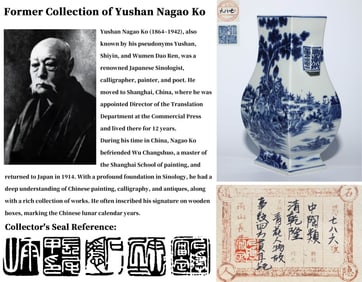 A BLUE AND WHITE 'FIGURAL' SQUARE HANDLED VASE