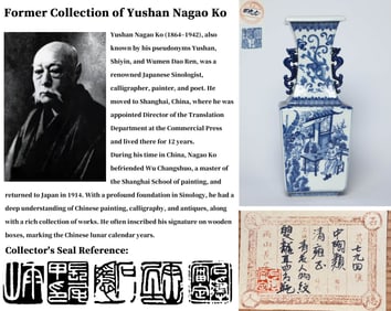 A BLUE AND WHITE 'FIGURAL' HANDLED SQUARE VASE