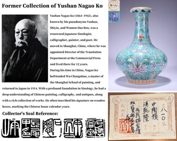 A FAMILLE ROSE 'FLORAL' LOBED VASE