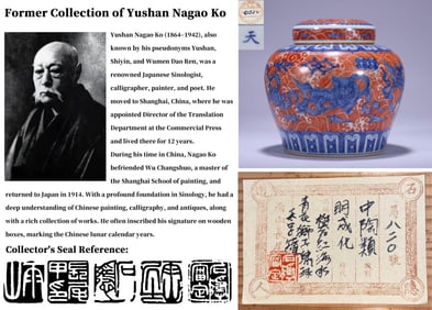 A IRON-RED 'LION' JAR AND COVER, TIANZIGUAN