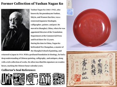 A SACRIFICIAL-RED DISH