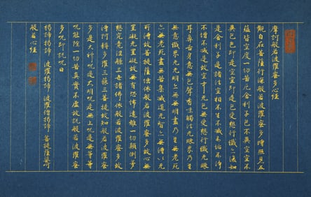 ATTRIBUTED TO ZHAO PUCHU (1907-2000), CALLIGRAPHY