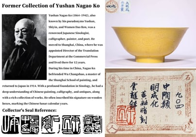 A INCISED YELLOW-GLAZED 'DRAGON' BOWL