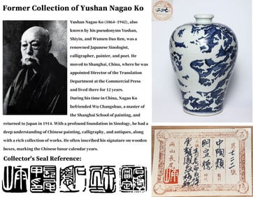 AN RESERVED-DECORATED BLUE AND WHITE 'DRAGON AND PHOENIX' VASE, MEIPING