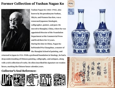 A PAIR OF BLUE AND WHITE 'BABAO' VASE, ZUN