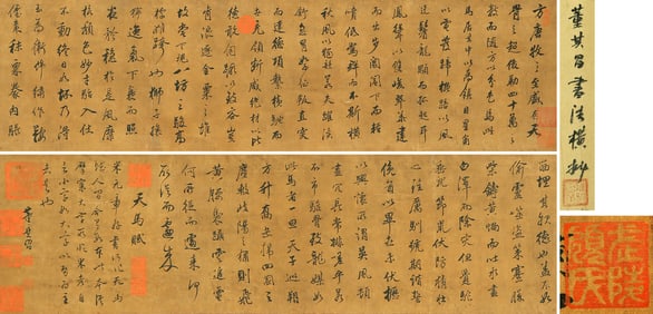 ATTRIBUTED TO DONG QICHANG (1555-1636), CALLIGRAPHY