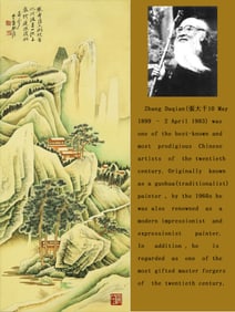 ATTRIBUTED TO ZHANG DAQIAN (1899-1983), LANDSCAPE