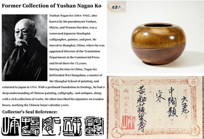 A YELLOW GLAZE APPLE-SHAPED WATERPOT, ZUN