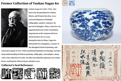 A BLUE AND WHITE 'DEER' WASHER