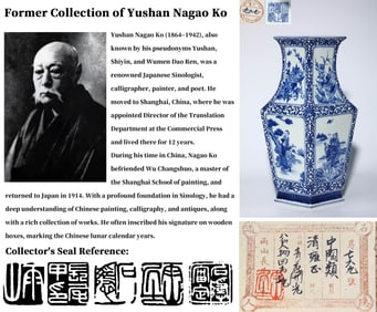 A BLUE AND WHITE 'EIGHT DAOIST EMBLEMS' SQUARE VASE